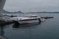高速船「シーマックス」(松山観光港)