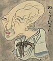 Nurarihyon (ぬらりひょんcode: ja is deprecated )