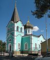 Igreja de St. Onuphrius, fundada em 1829