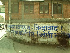 maoist wall painting