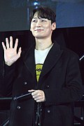 Lee Min Kuk at Tokyo Comic Con 2022.jpg