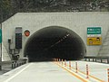 見量山トンネル