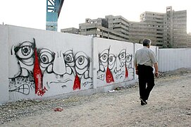 Graffiti di Teheran, Iran