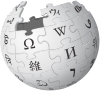 Link to the introduction to Wikipedia page