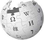 An incomplete sphere made of large, white jigsaw puzzle pieces. Each puzzle piece contains one glyph from a different writing system, with each glyph written in black.