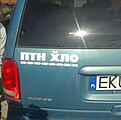 Sticker op een auto in Polen