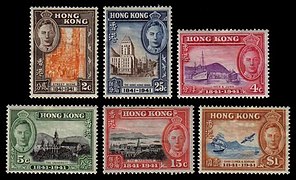 1941-02-26 香港開埠百周年紀念郵票.jpg