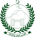 Escudo de armas de la Provincia de Jaiber Pajtunjuá