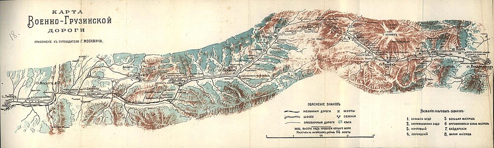 Карта дороги 1913 года