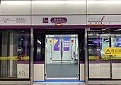 Line 7 train at Olympic Sports Center station