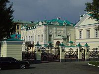 Palatul guvernatorului regiunii Sverdlovsk din Ekaterinburg