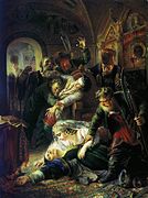 Asesinato de Teodoro II y su madre, 1862