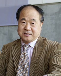 Mo Yan vuonna 2008.