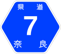 奈良県道7号枚方大和郡山線。大阪口と傍示越は非常に狭隘。