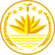 Escudo de Bangladesh