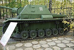 SU-76i Suure Isamaasõja Muuseumis Moskvas