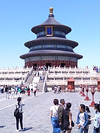 Ég temploma, Peking