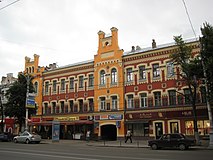 Гостиница Самофалова
