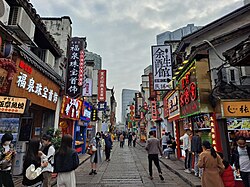 Taiping Street