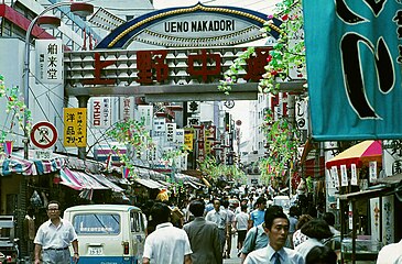 Ueno Nakadōri -katu vuonna 1971