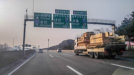 Đường cao tốc Pyeongtaek–Jecheon biển báo cách 150m (Hướng Pyeongtaek)