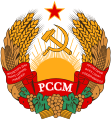 Escudo de la República Socialista Soviética de Moldavia. 1957–1981