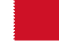 Quốc kỳ từ 1932 đến 1972.