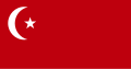 아제르바이잔 소비에트 사회주의 공화국의 국기 (1920년-1921년)