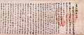 Testament de l'empereur Go-Uda (後宇多天皇宸翰御手印遺告, Go-Uda-tennō shinkan gotein yuigō) avec empreintes de ses mains. Un rouleau, encre sur papier (54,5 × 788,8 cm), désigné trésor national du Japon dans la catégorie anciens documents.