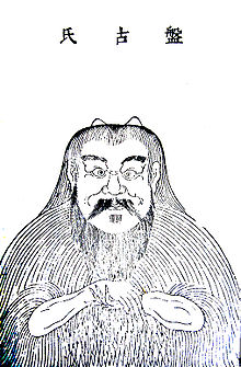 Retrato de Pan Gu vestido con una capa de hierbas o de paja