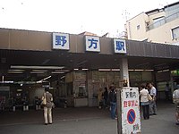 旧駅舎。2010年秋まで仮設南口として使用されていた（2007年8月）。