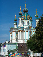Церква Св. Андрія, Київ