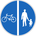 2.63 Rad- und Fussweg mit getrennten Verkehrsflächen (Beispiel)