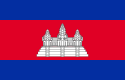 Vlajka Kambodže