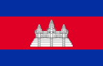 Vlag van die Koninkryk Kambodja, 1948 tot 1970