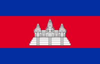 Bandera de Camboya