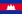 Bandéra Kamboja