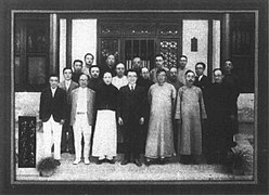 Hu Shih and his peers of Western Returned Scholars Association.jpg