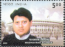Madhavrao Scindia intialaisessa postimerkissä vuodelta 2005