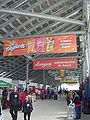 A view from the concourse underneath the west stand of BMO Field (2007)