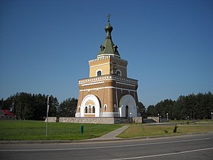 Свята-Петра-Паўлаўскі храм-помнік у Лясной