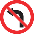 Art. 11: Abbiegen nach links verboten