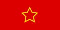 Bandeira da República Popular de Macedonia (1944-1946)