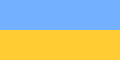 Flaga Ukrainy (1991–1992)
