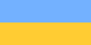 Bandera de Ucrania (1991-1992), con los colores de 1917.