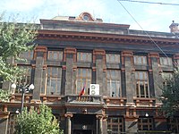 Arno Babajanian concert hall, خیابان آبوویان، ایروان