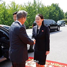 Kim Yo-jong et le président sud-coréen Moon Jae-in en 2018.