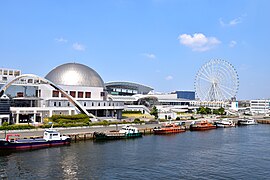 Acuario del Puerto de Nagoya