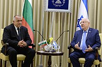 Борисов на среща с израелския президент Реувен Ривлин, 2018 г.