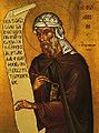 Греческая икона с изображением Иоанна Дамаскина.